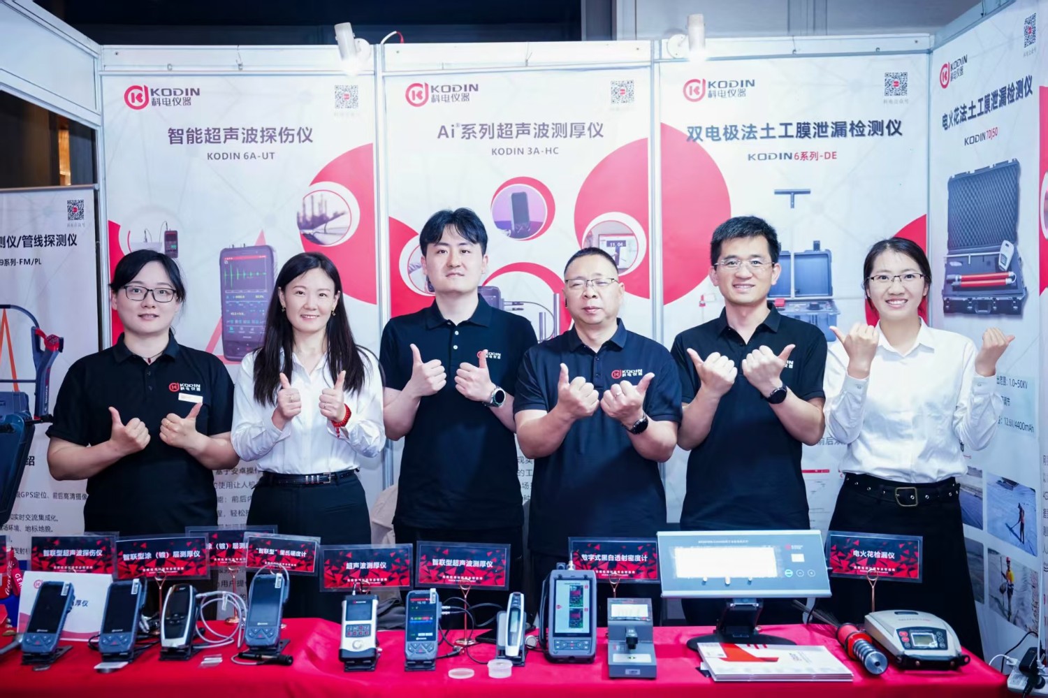 科電儀器亮相第四屆特種設(shè)備檢測裝備展 智能可記錄超聲檢測儀引關(guān)注