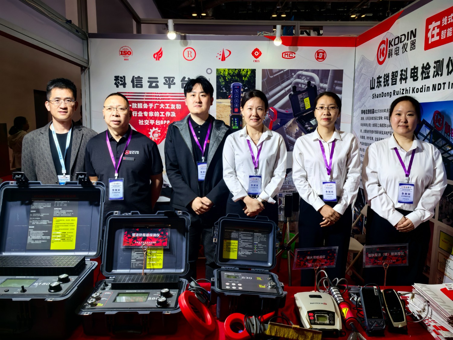 科電儀器亮相第八屆中國國際管道會(huì)議