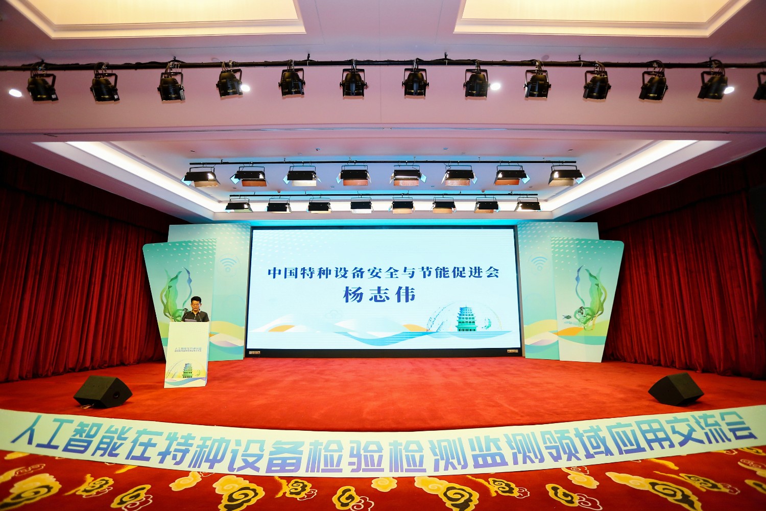 科電儀器參與甘肅人工 智能應(yīng)用交流會(huì) 探索智能檢測技術(shù)實(shí)踐