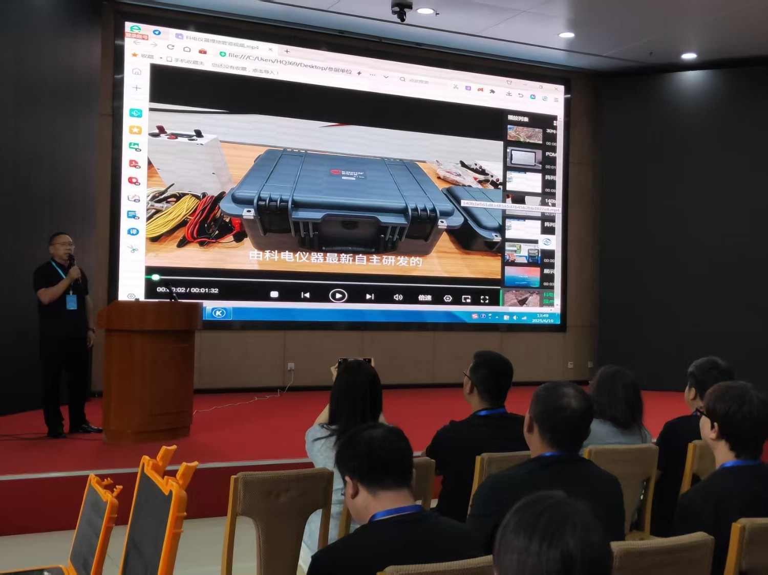 科電儀器祝賀河北省特種設(shè)備檢驗(yàn)檢測儀器展覽會(huì)圓滿舉辦