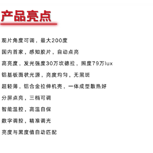 KODIN G2000系列工業(yè)射線觀片燈